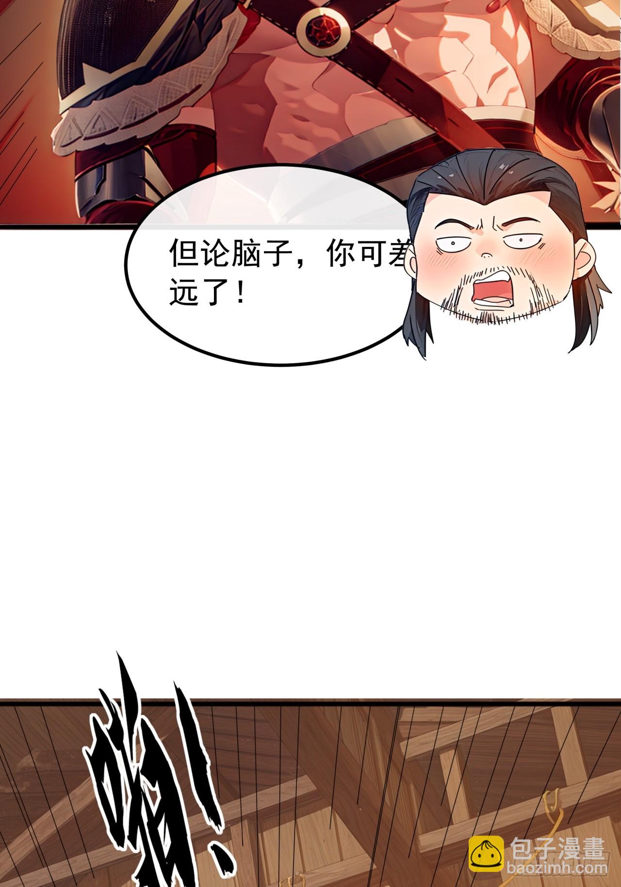 83话  一阳指VS一阳指37
