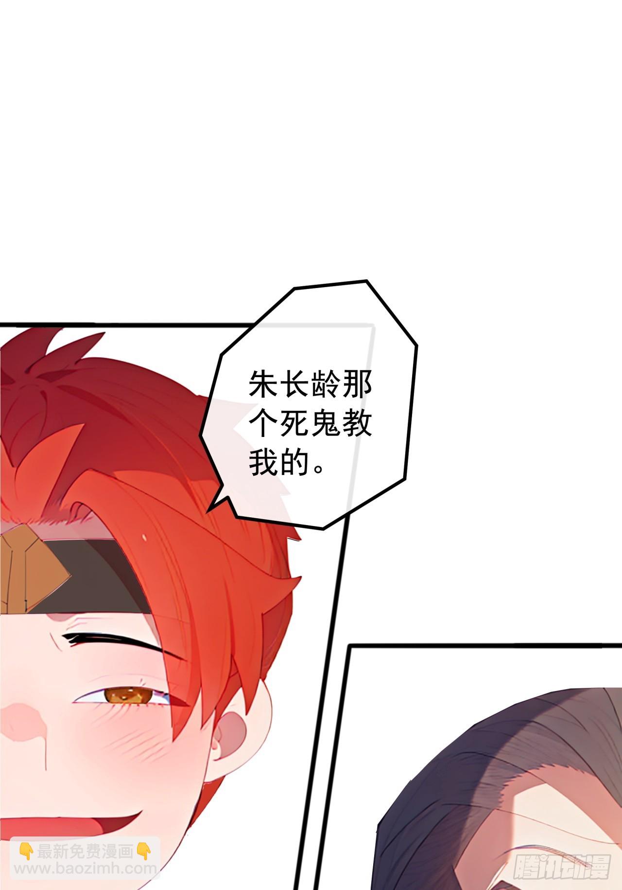 83话  一阳指VS一阳指45