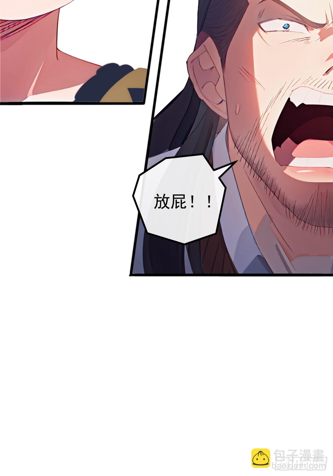 83话  一阳指VS一阳指46