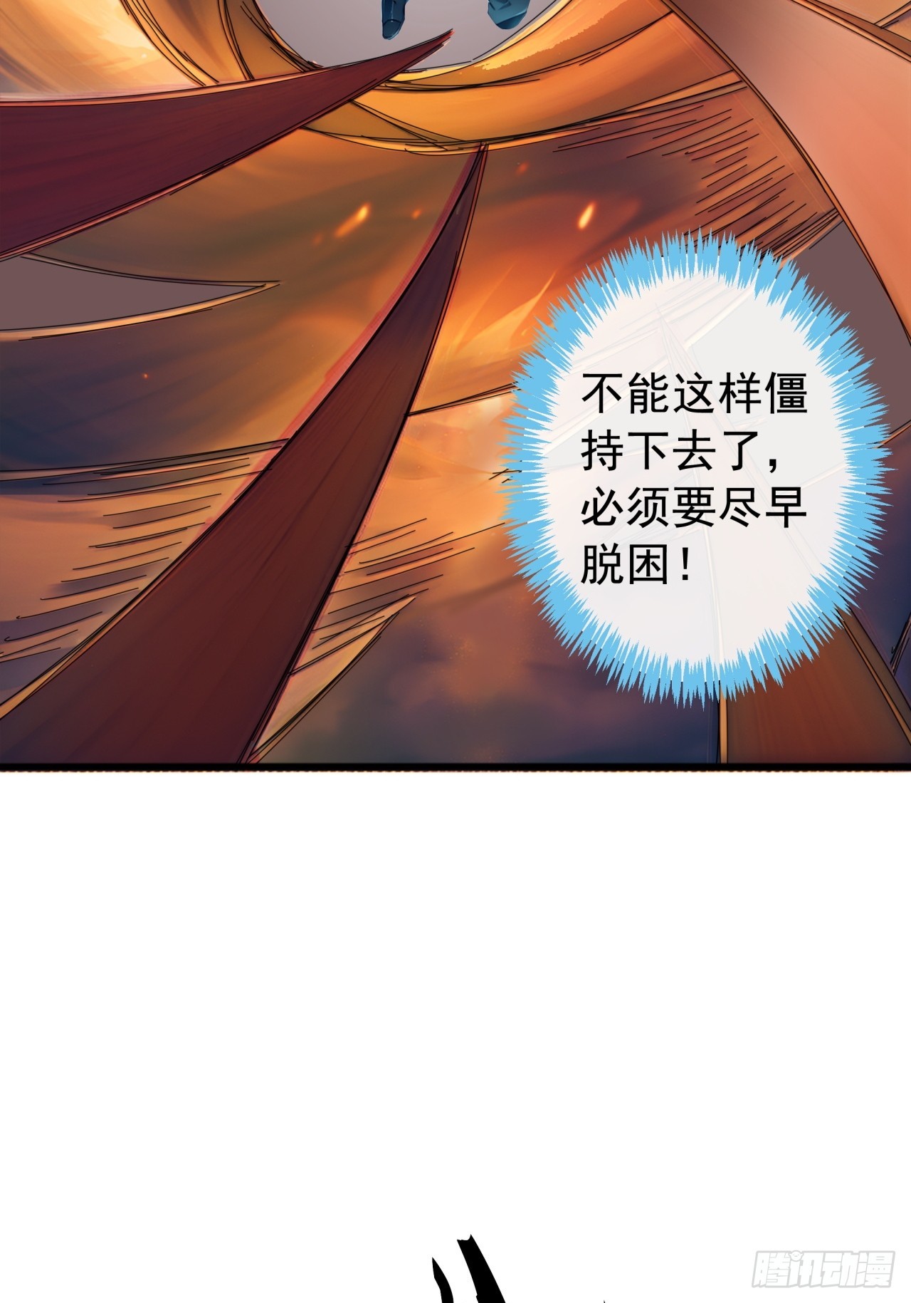 83话  一阳指VS一阳指55