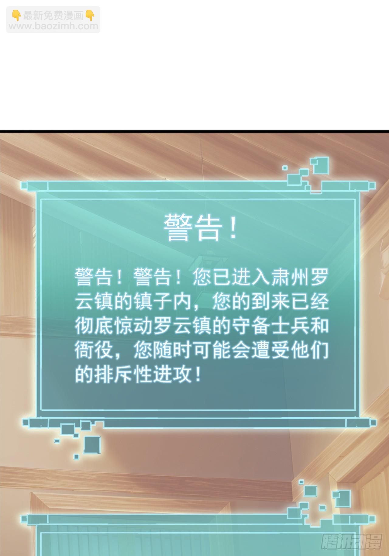 83话  一阳指VS一阳指6