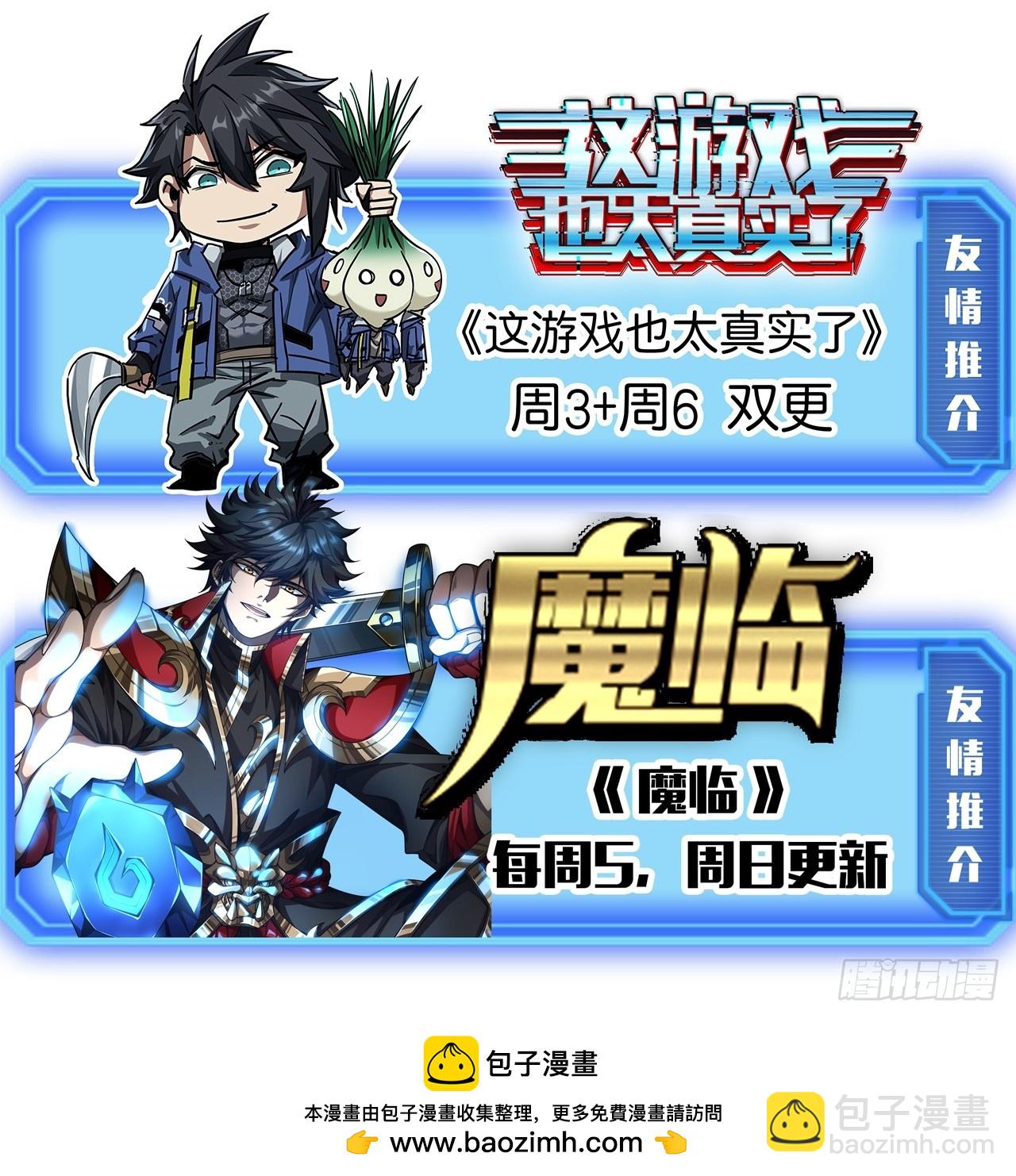 83话  一阳指VS一阳指63