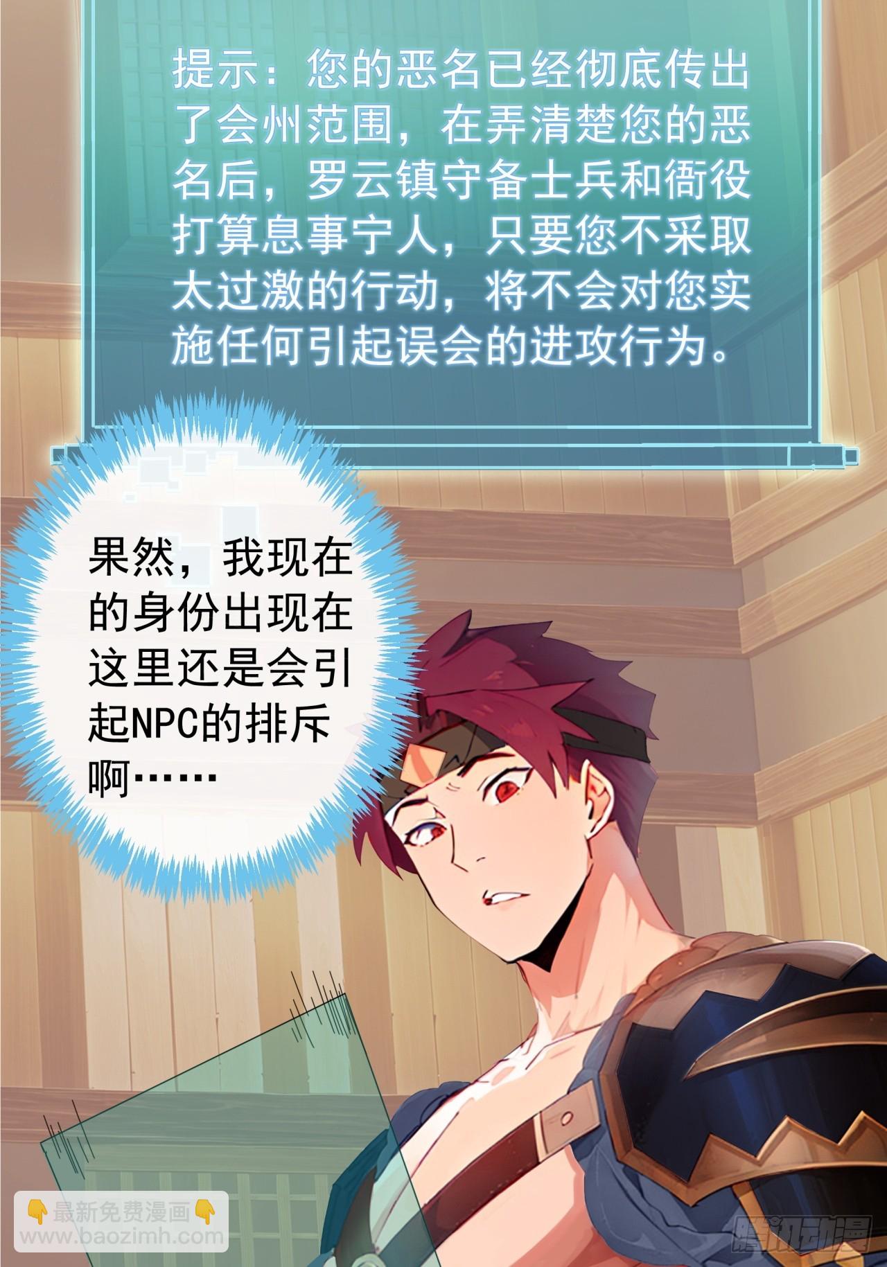 83话  一阳指VS一阳指7