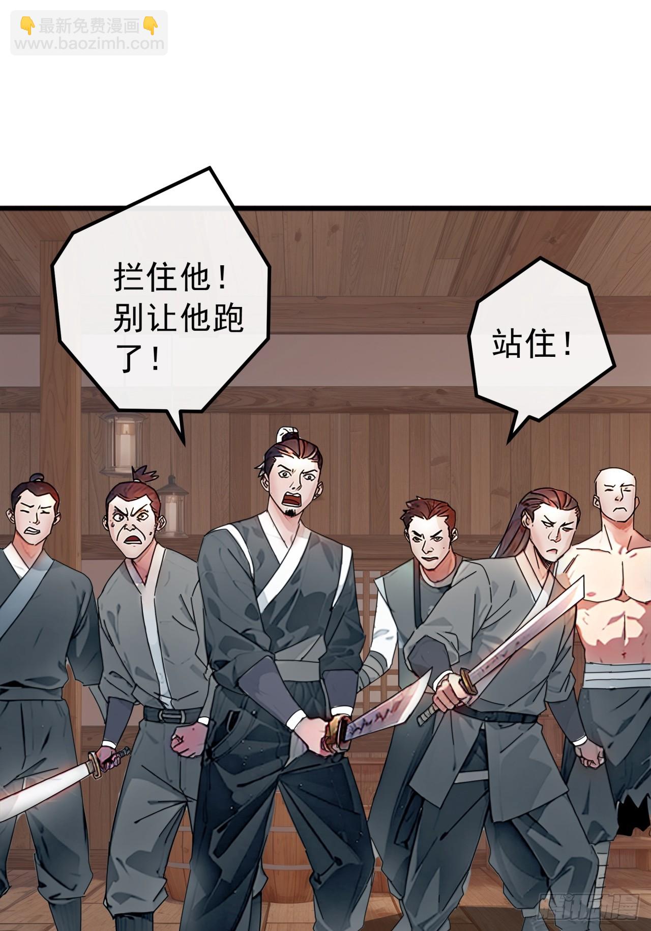 84话  搞定武烈15