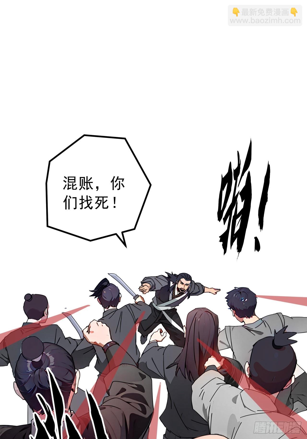 84话  搞定武烈17