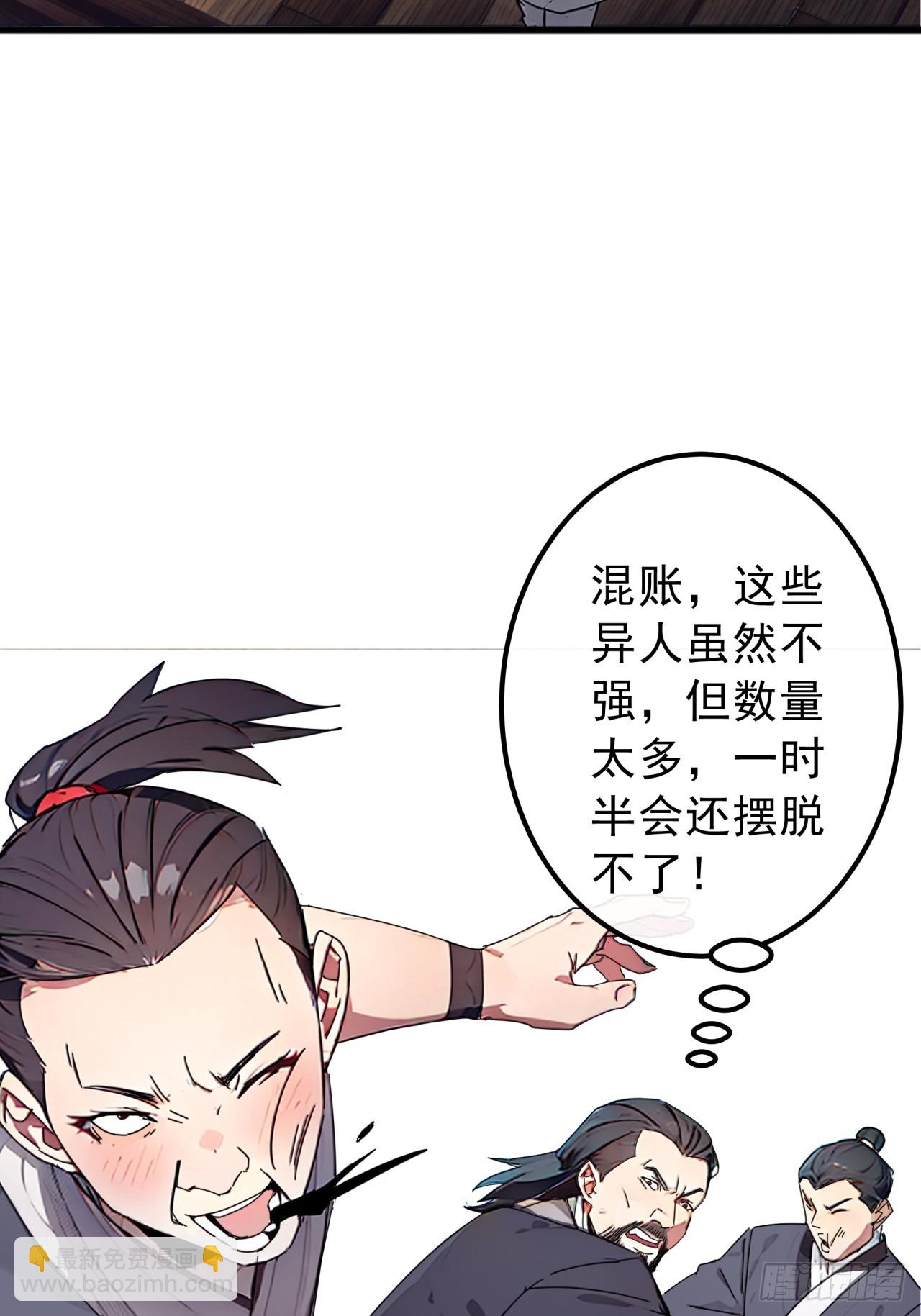 84话  搞定武烈20