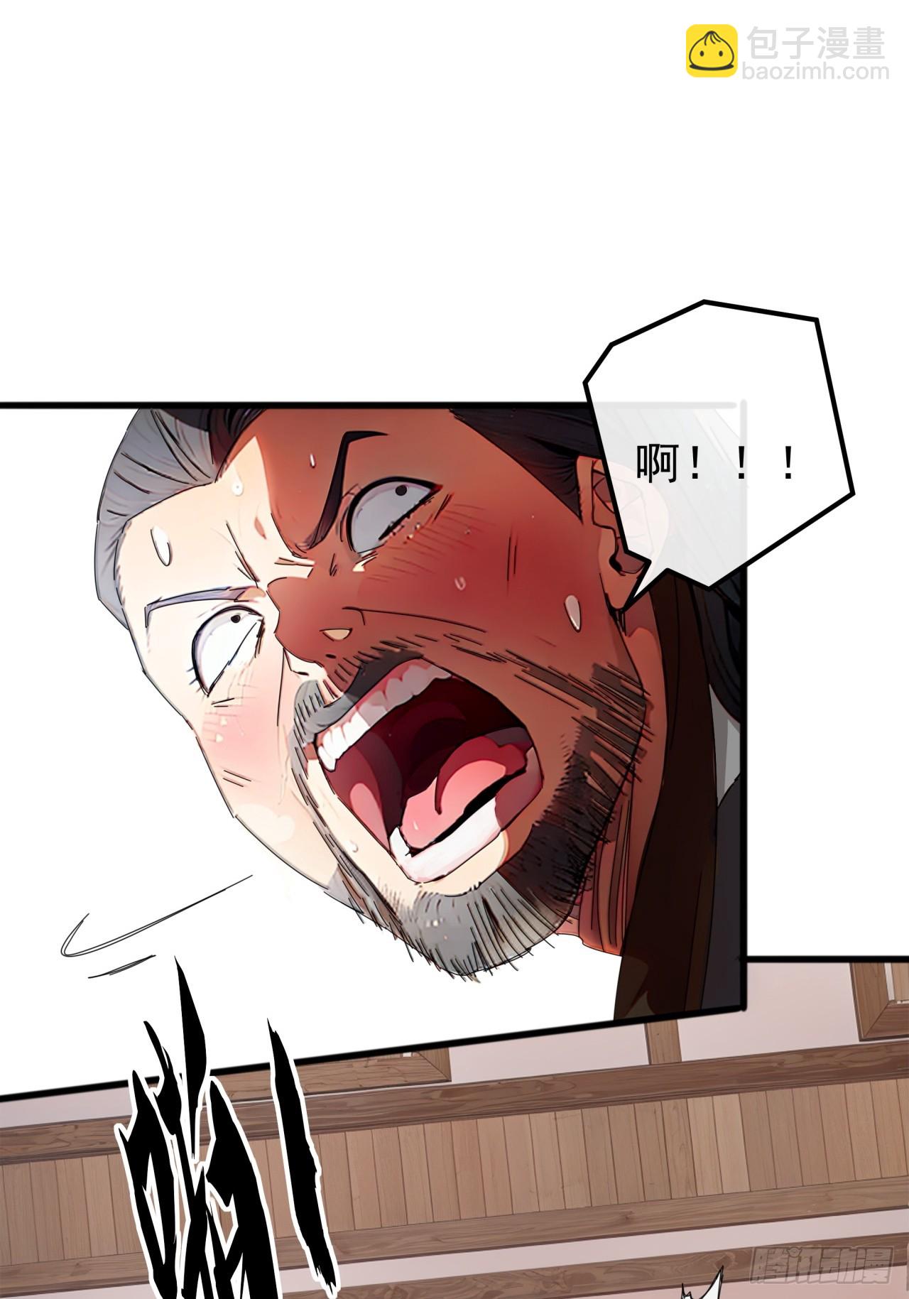 84话  搞定武烈23