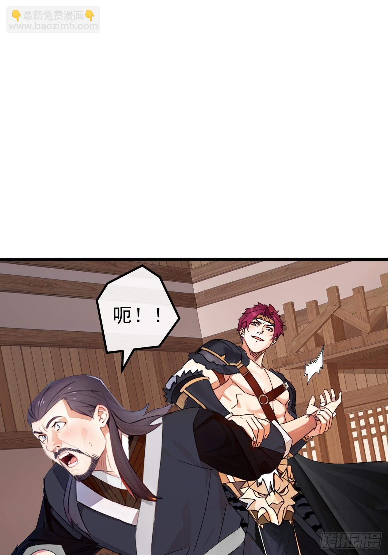 84话  搞定武烈26