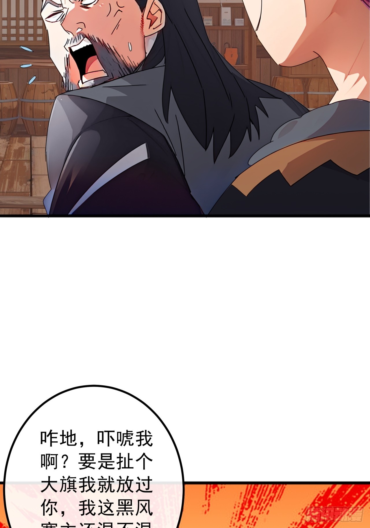 84话  搞定武烈30