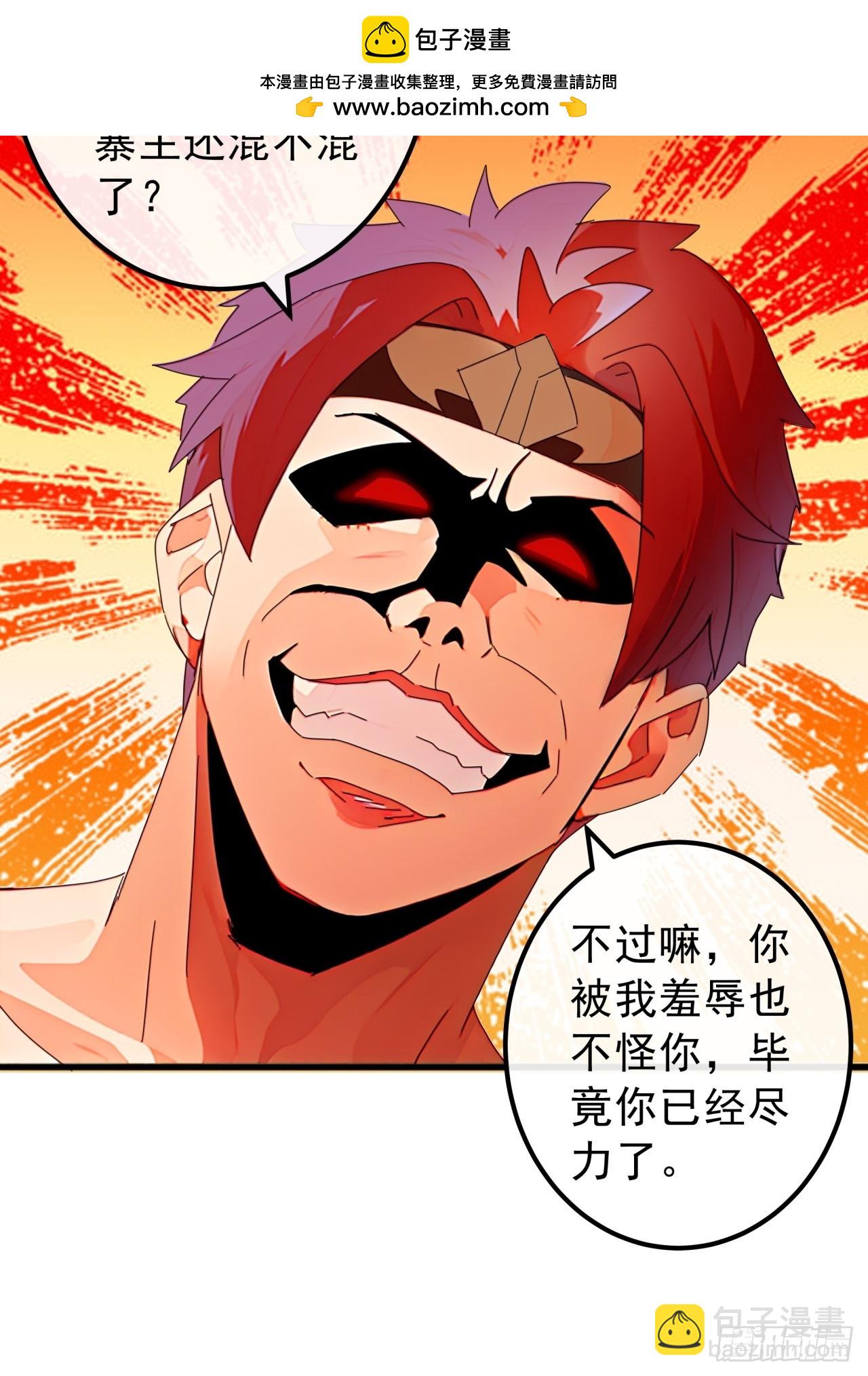 84话  搞定武烈31