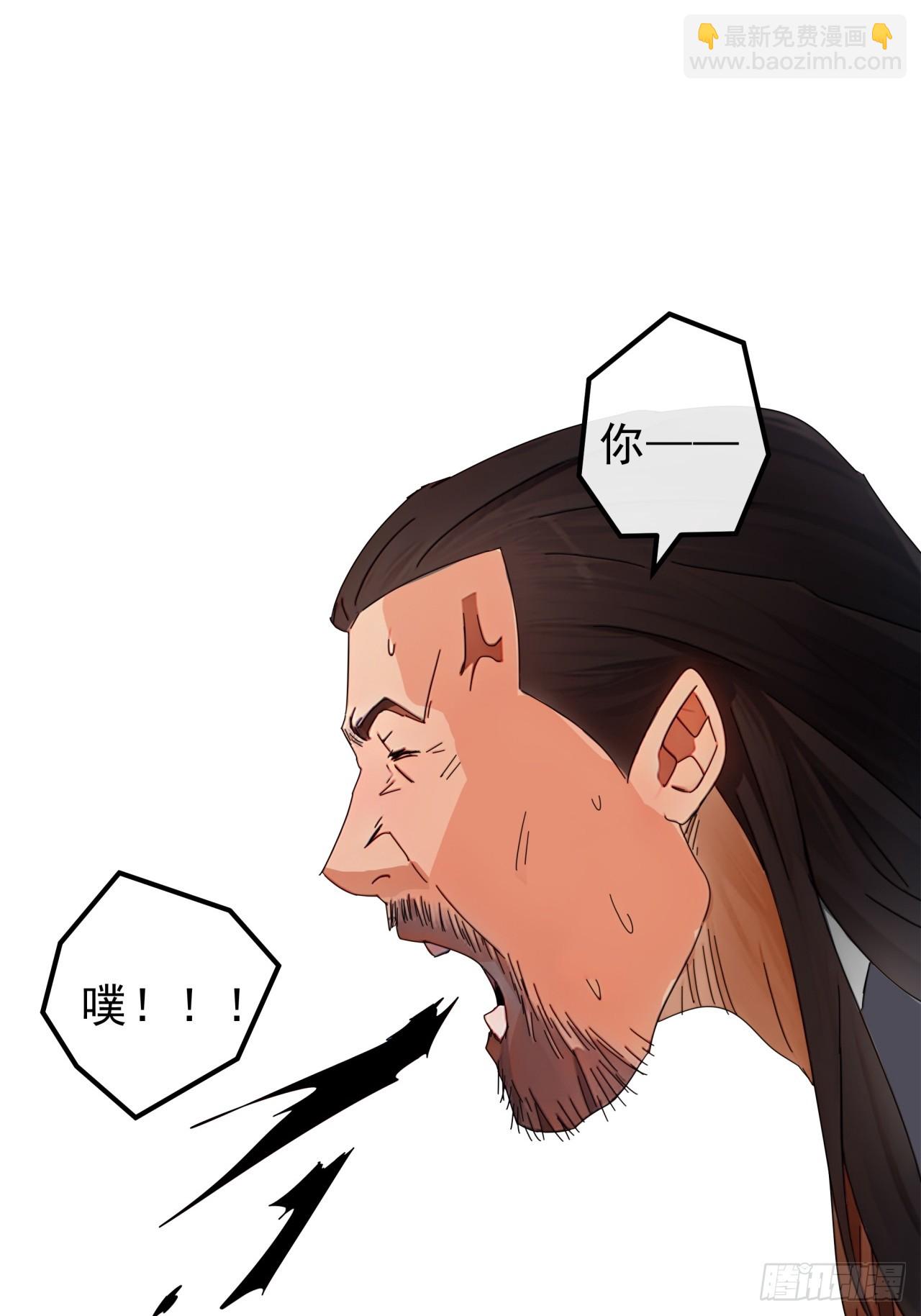 84话  搞定武烈32