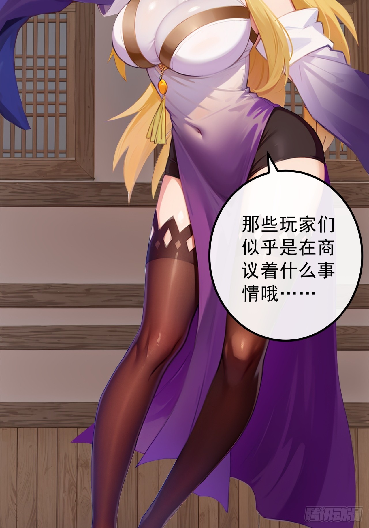 84话  搞定武烈43
