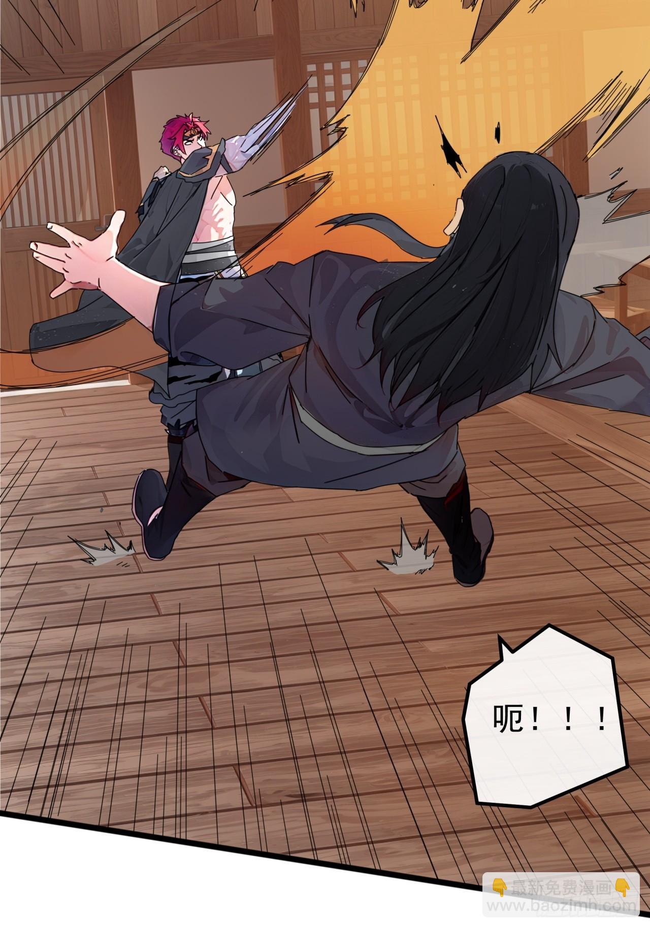 84话  搞定武烈5