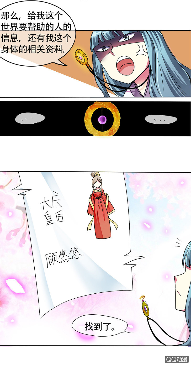 0003坑爹呢这是10