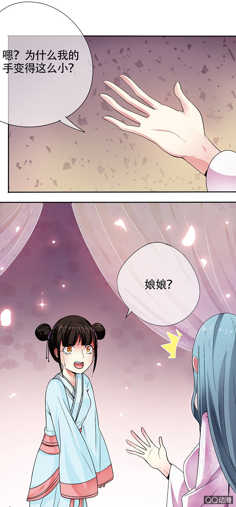 0003坑爹呢这是4