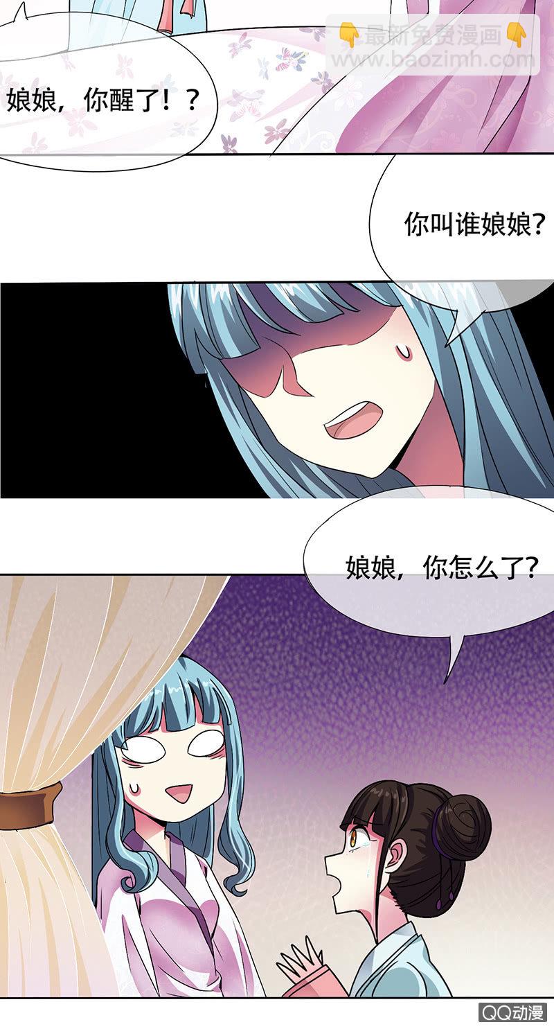 0003坑爹呢这是5