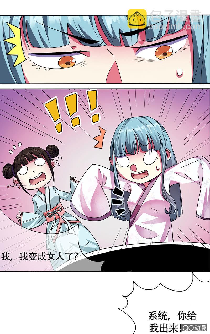 0003坑爹呢这是6