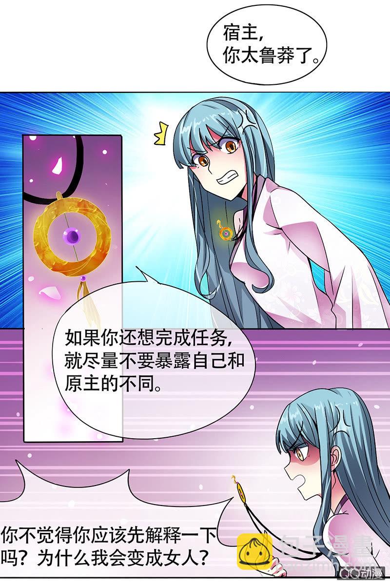0003坑爹呢这是8