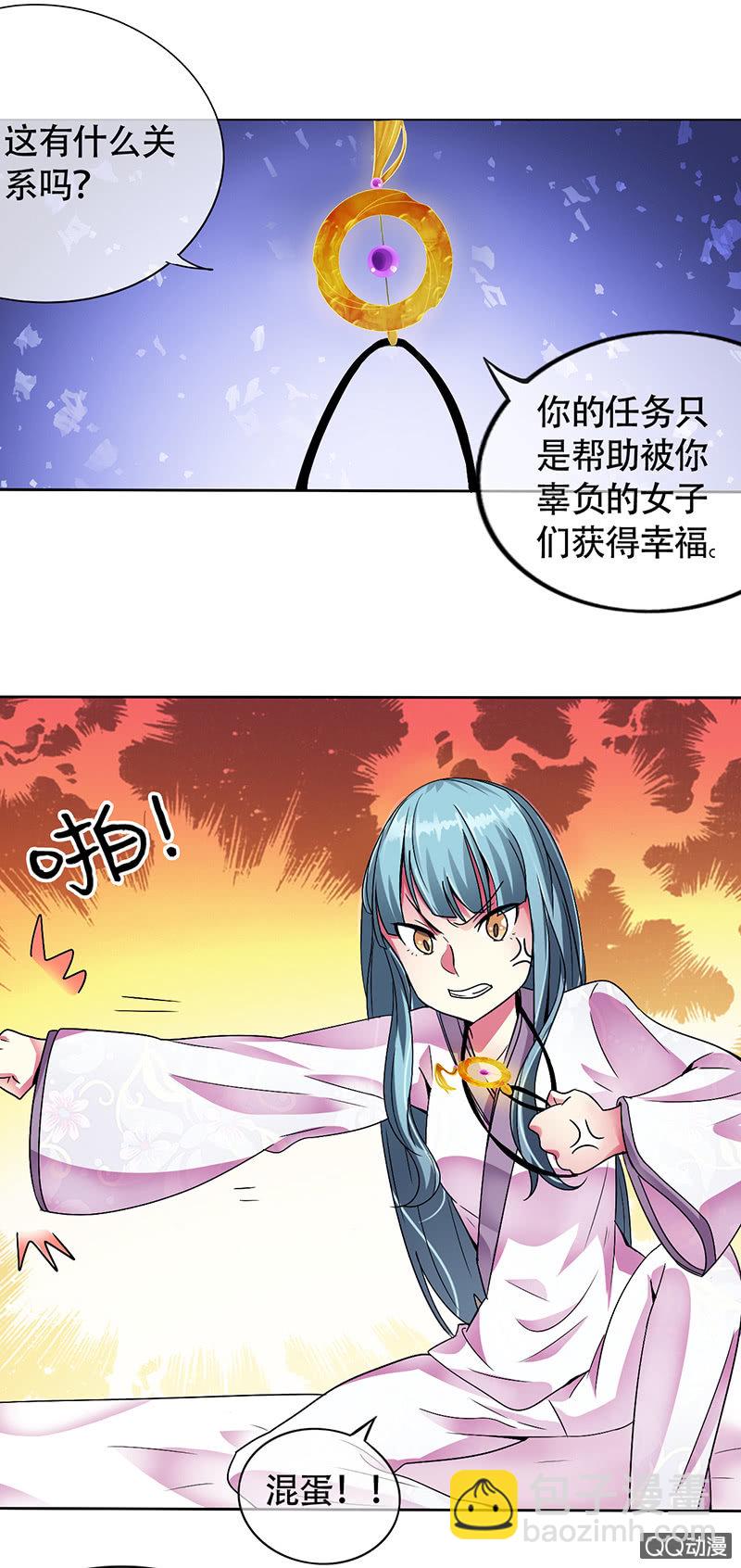 0003坑爹呢这是9