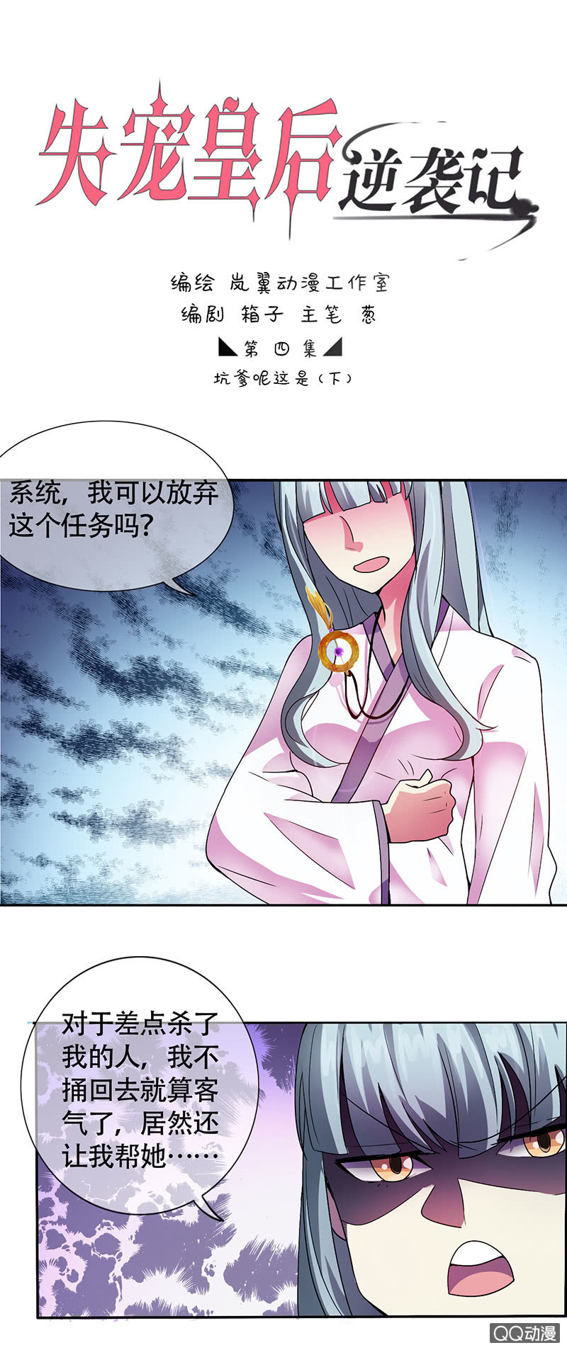0004坑爹呢这是0
