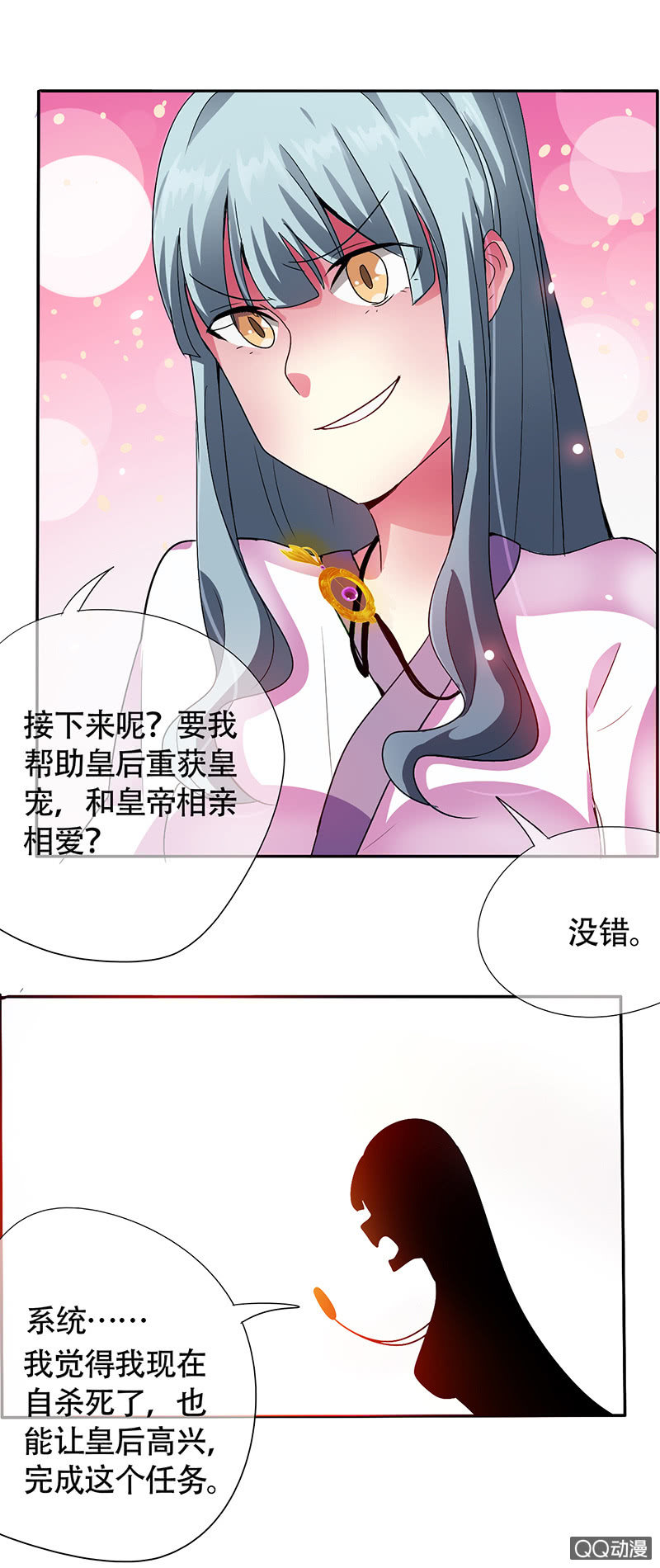 0004坑爹呢这是3