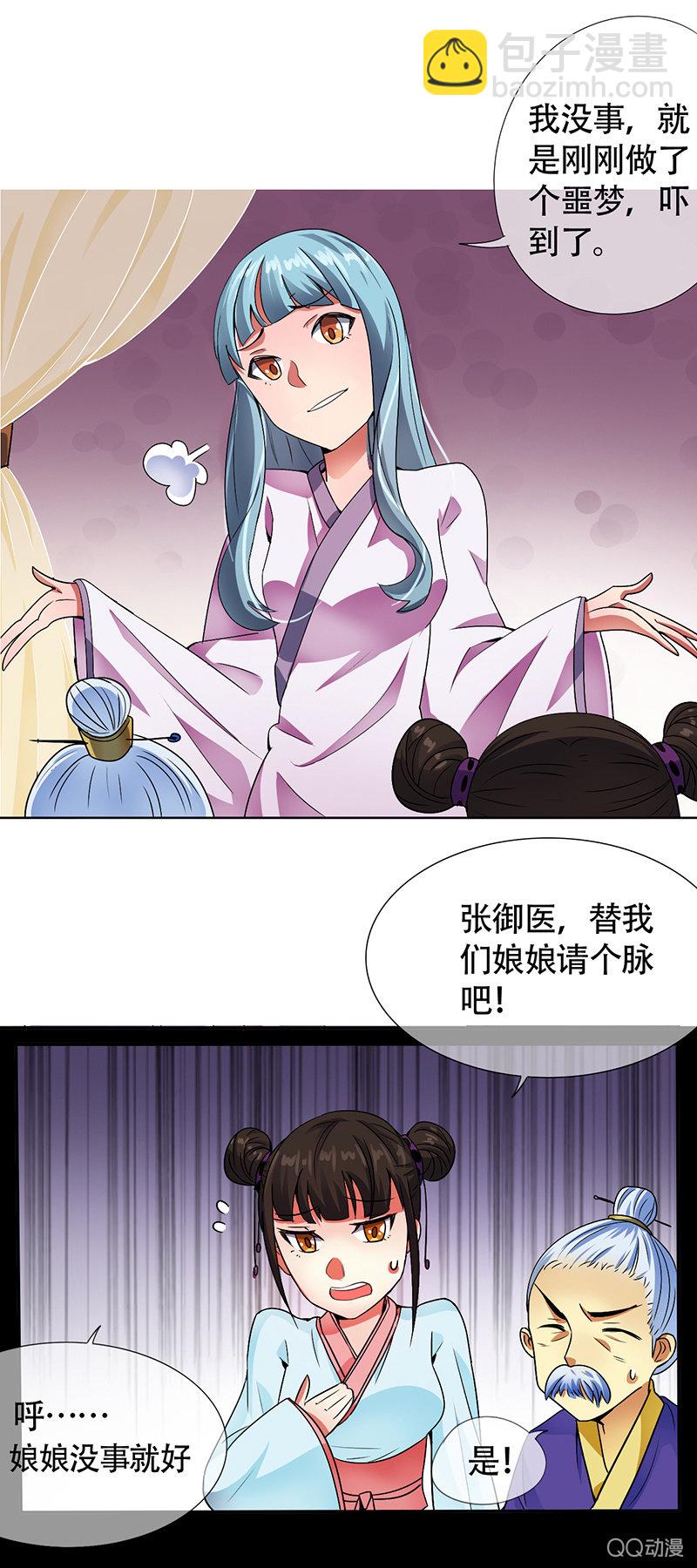 0004坑爹呢这是6