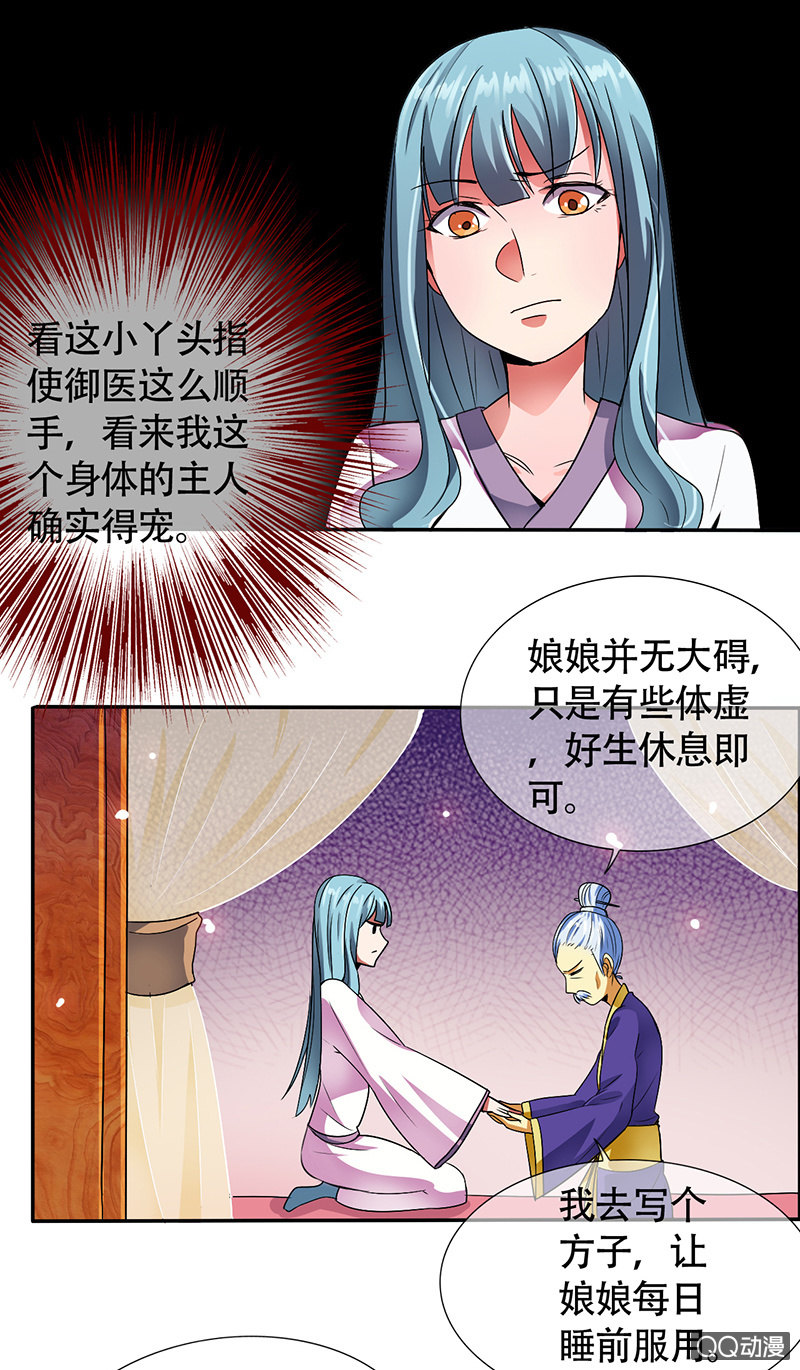 0004坑爹呢这是7