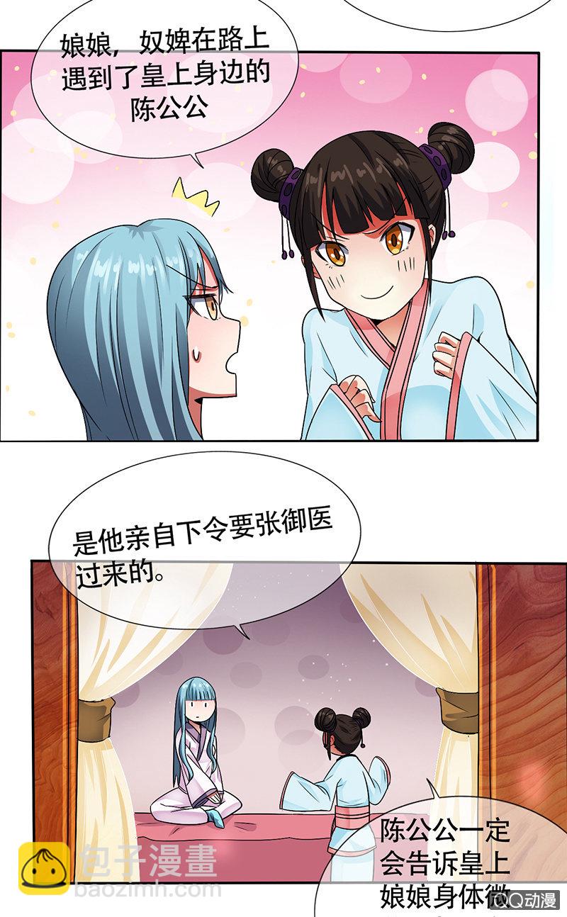 0004坑爹呢这是8