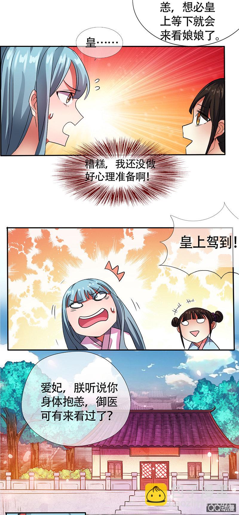0004坑爹呢这是9