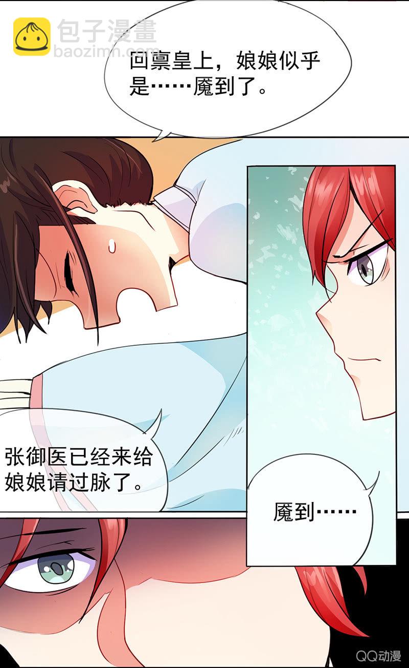 0005被亲了1