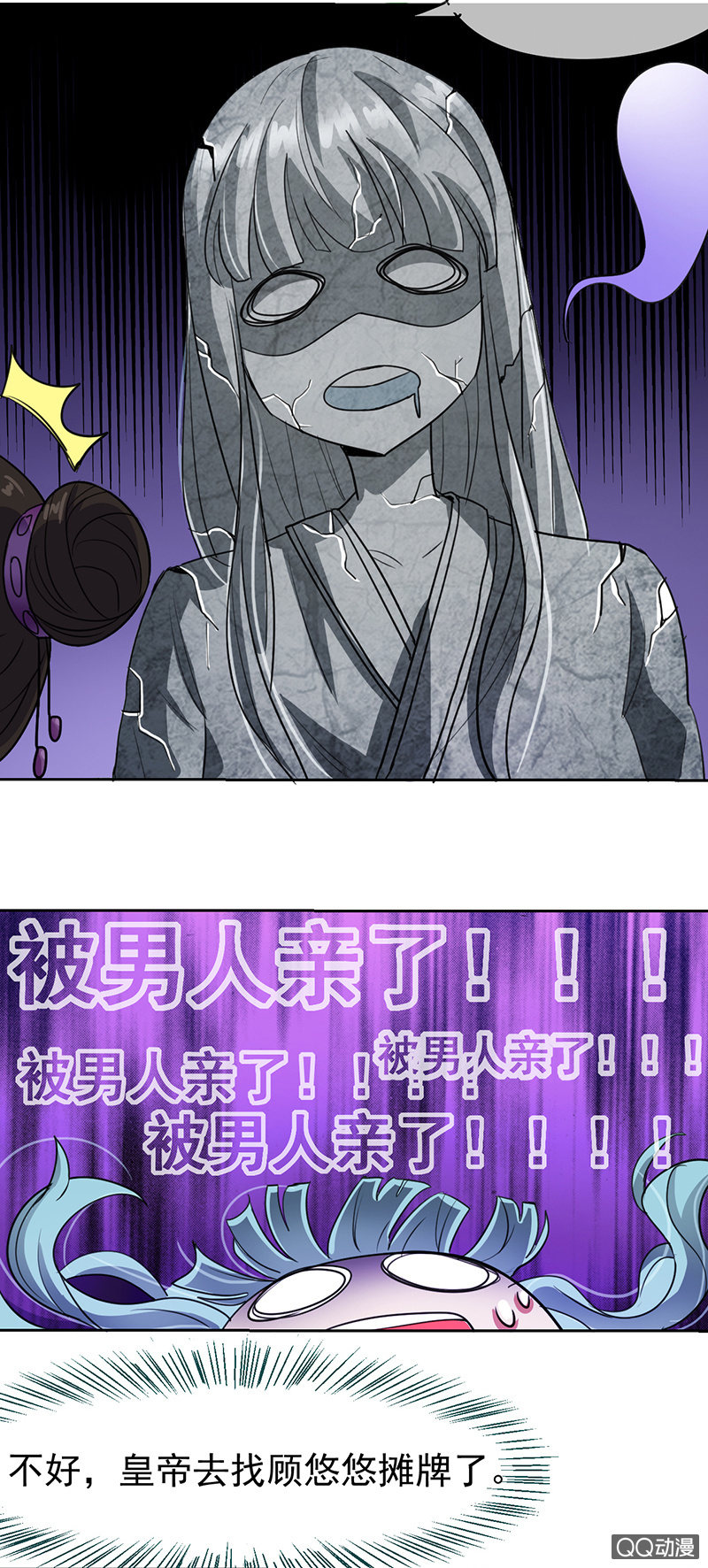 0005被亲了11