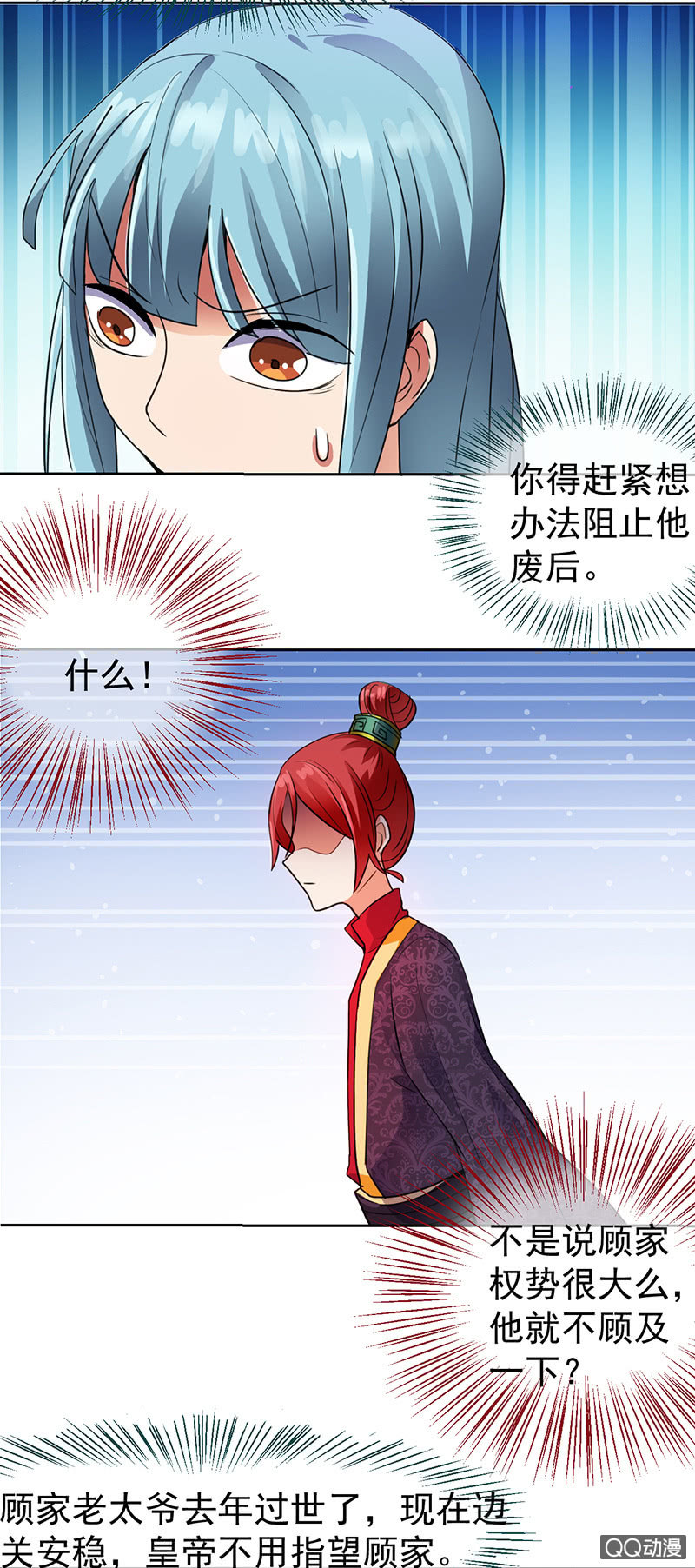 0005被亲了12