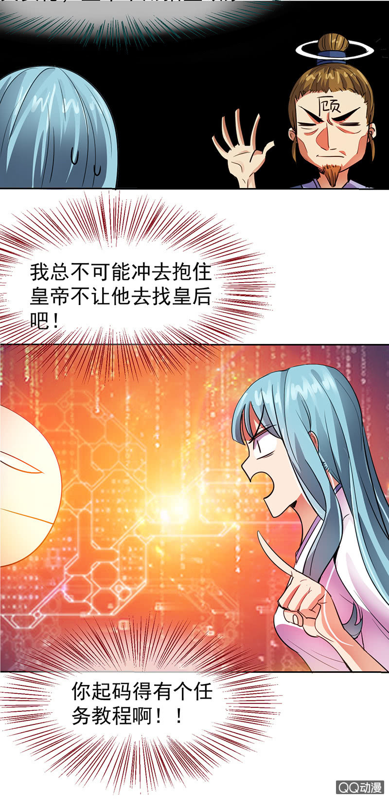 0005被亲了13
