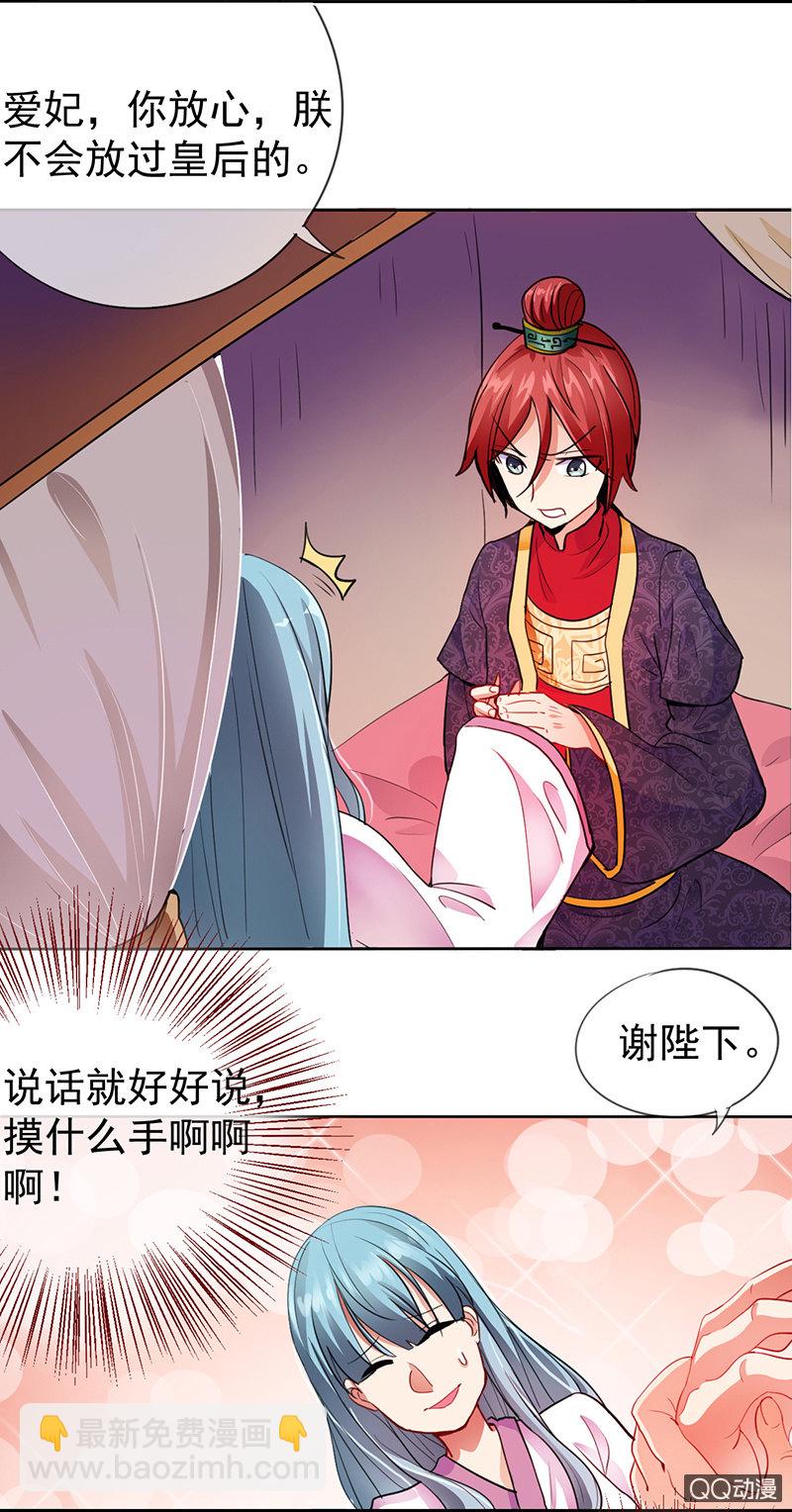 0005被亲了2