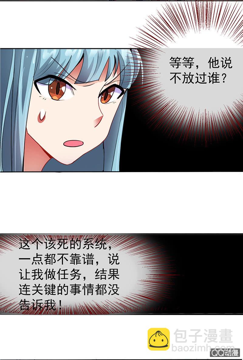 0005被亲了3