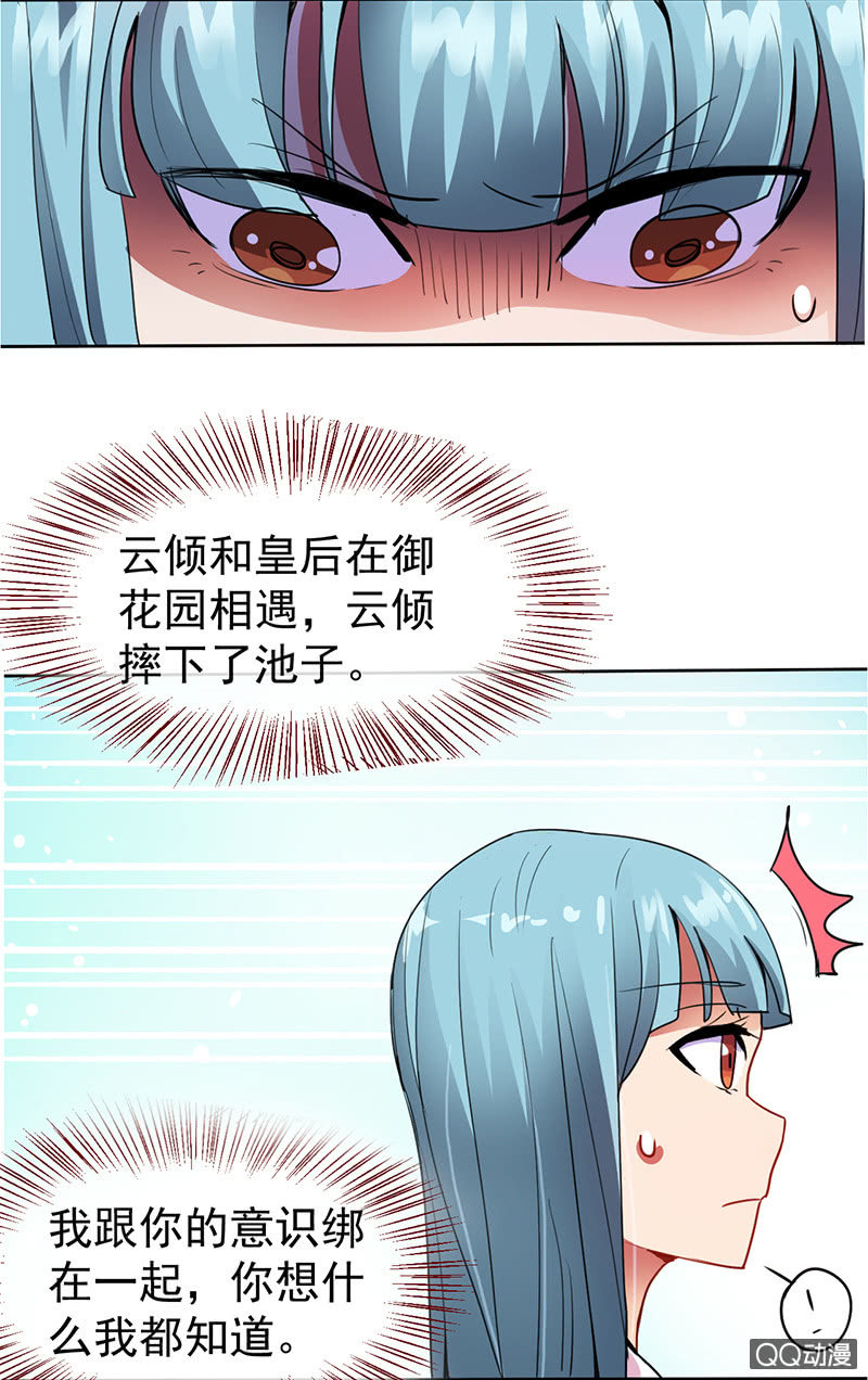 0005被亲了4