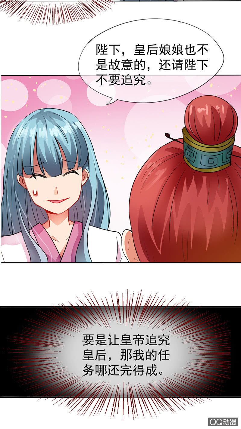 0005被亲了5
