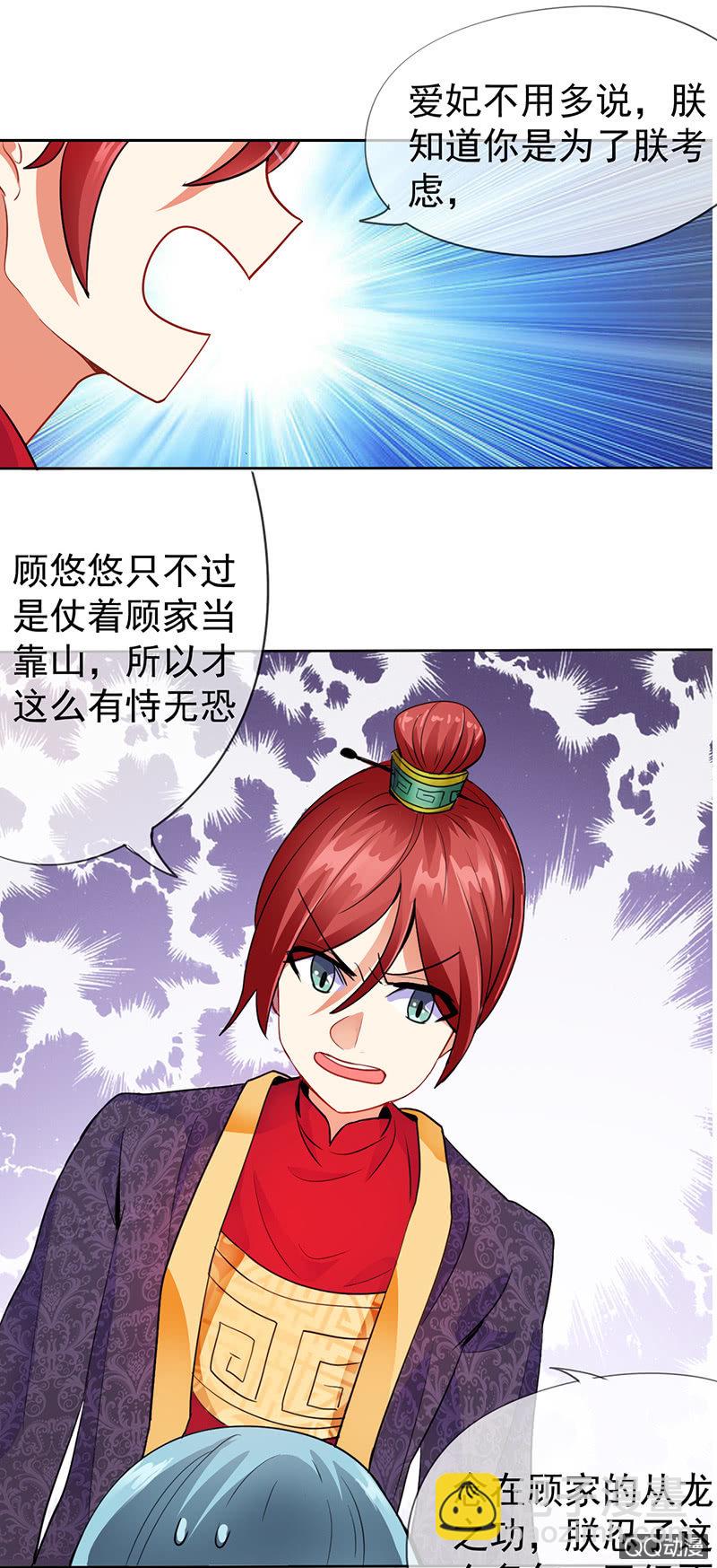 0005被亲了6