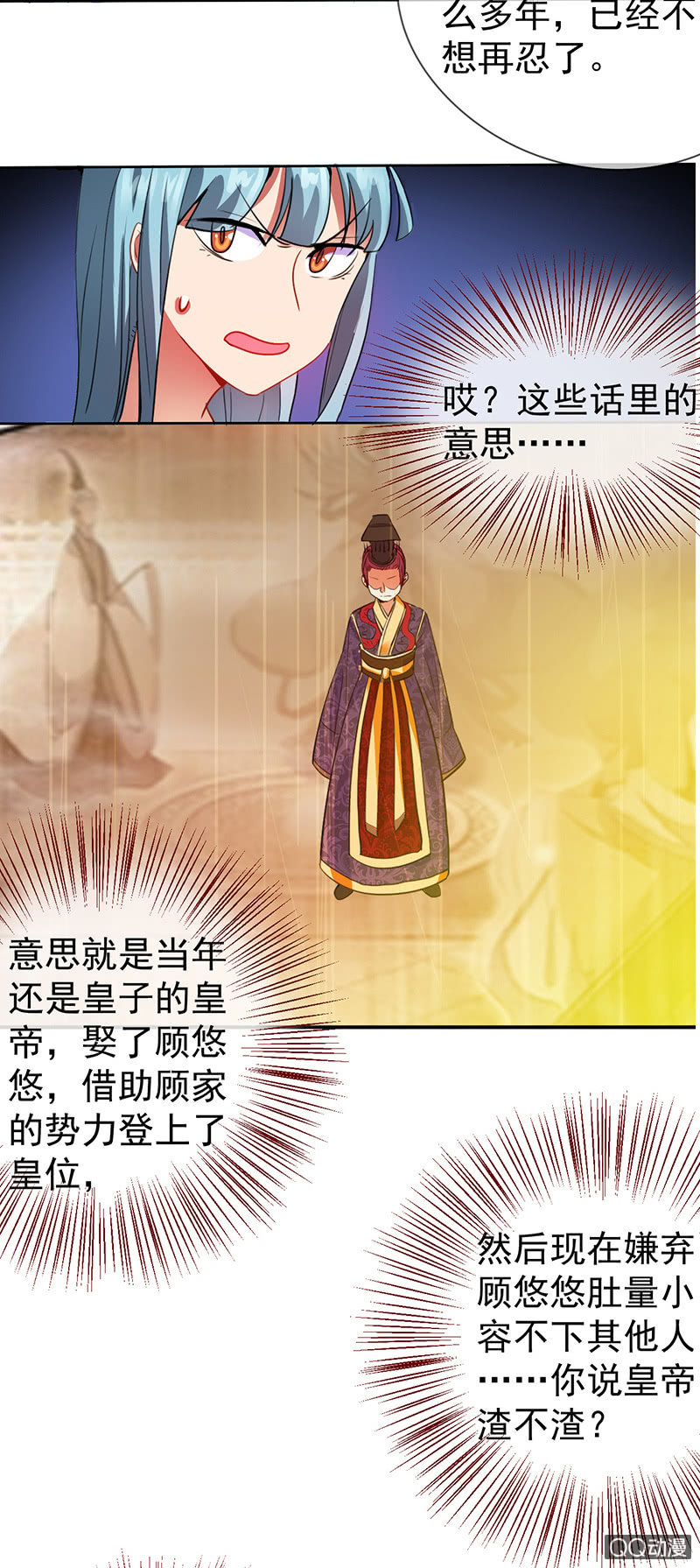 0005被亲了7