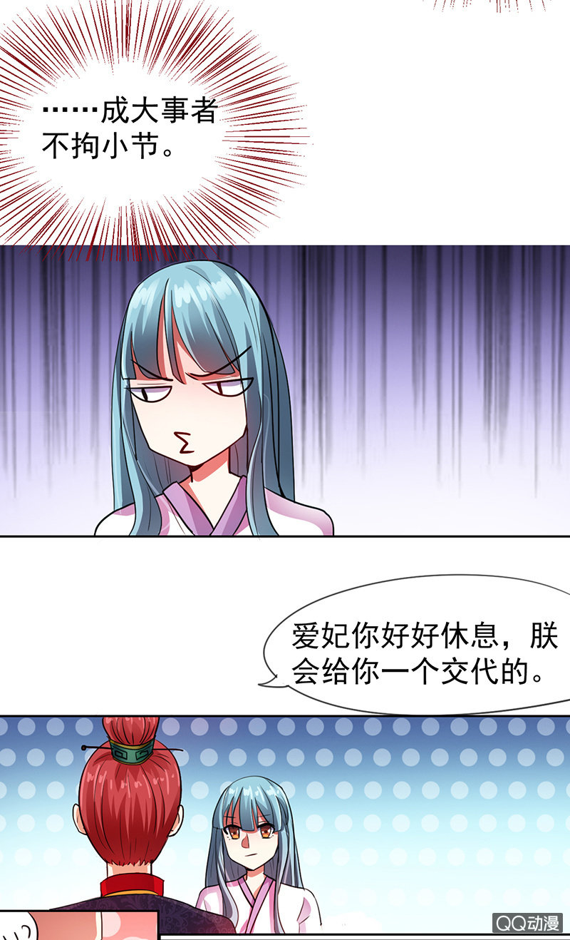 0005被亲了8