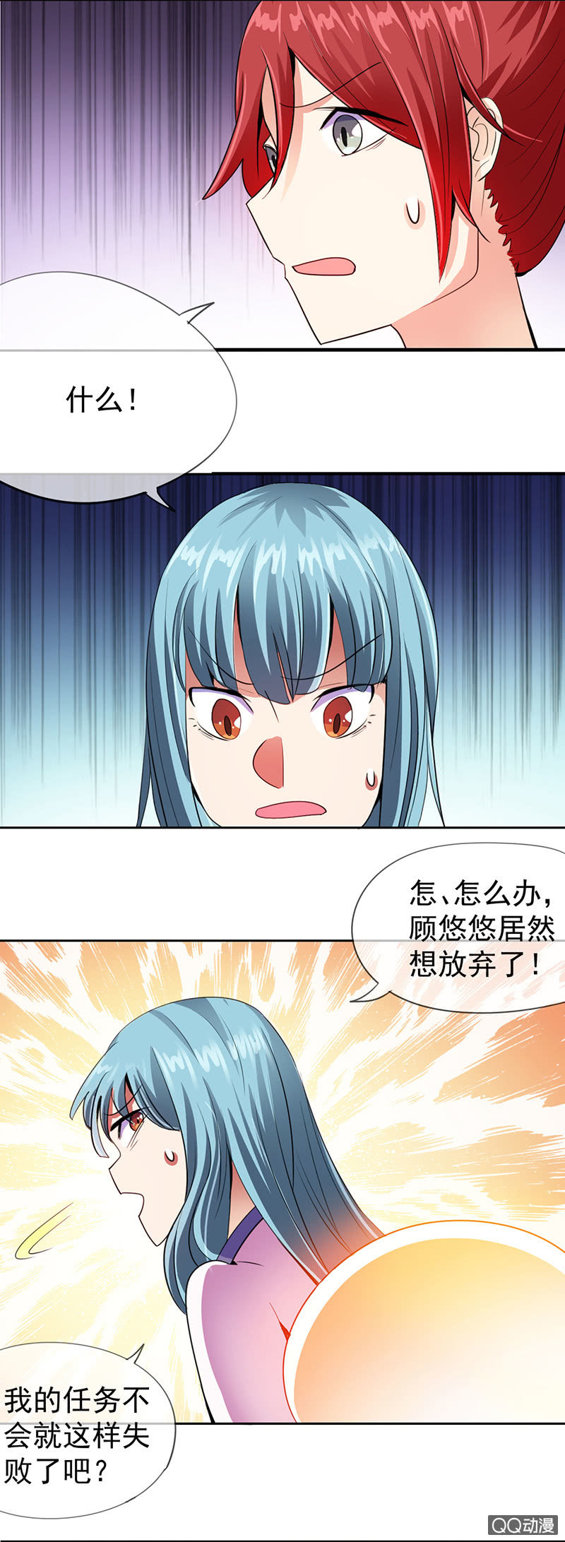 0007自请下堂4