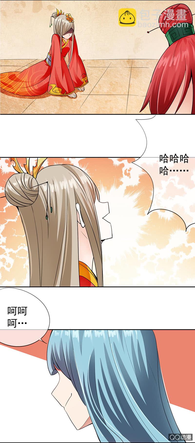 0007自请下堂6
