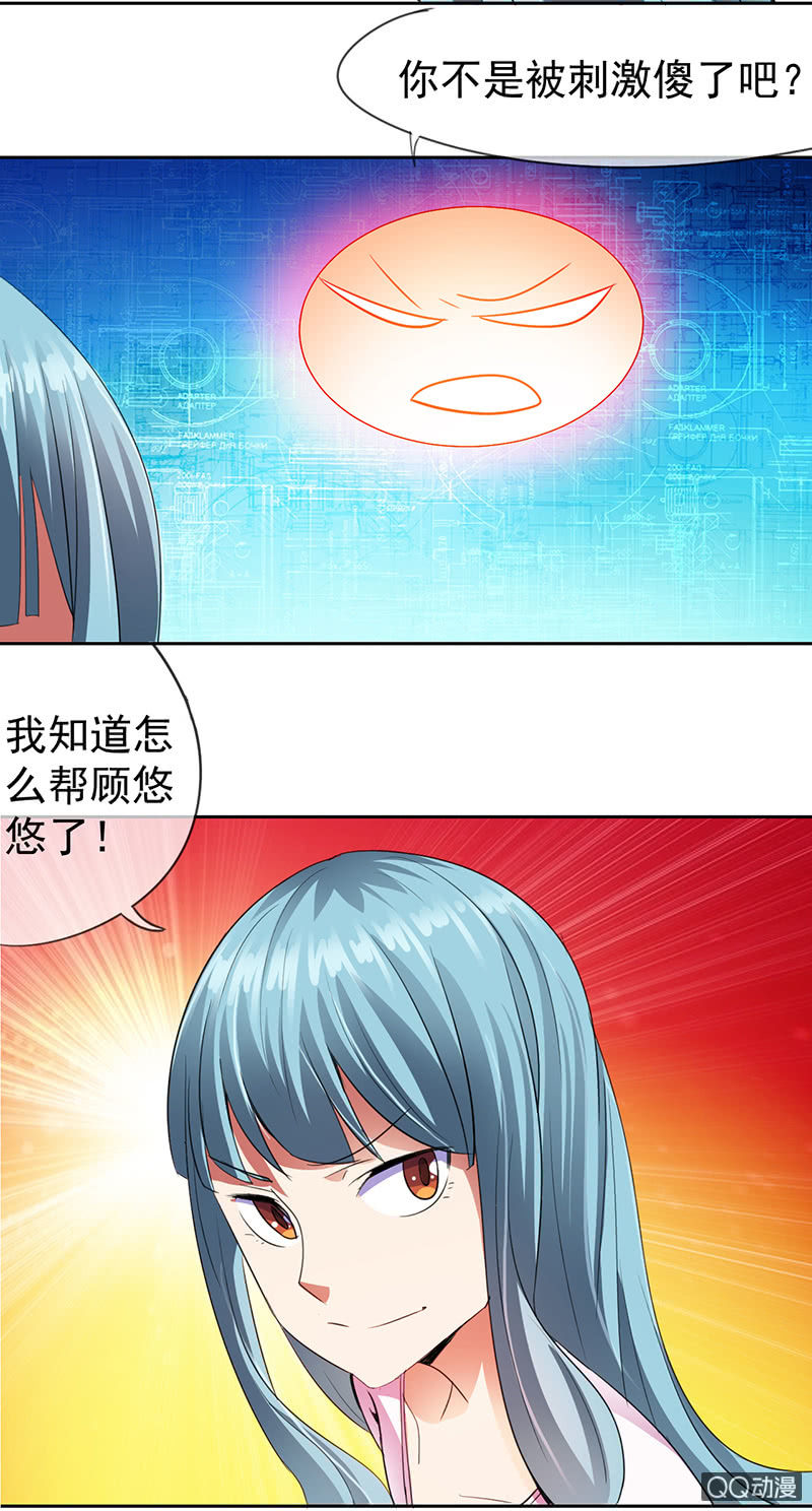 0007自请下堂7