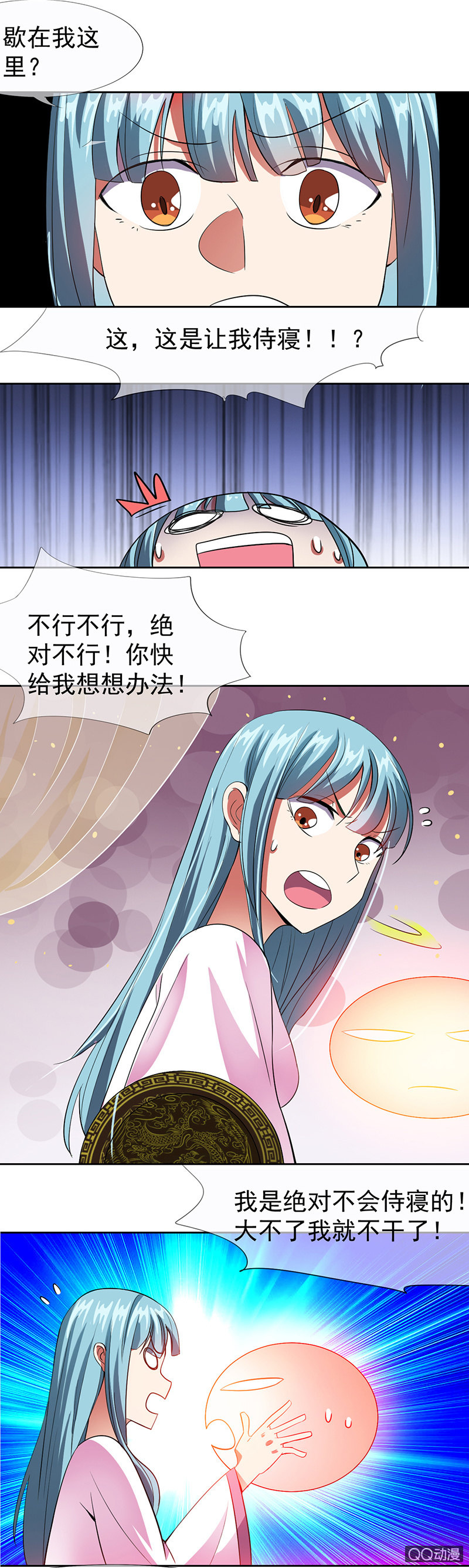 0011被揭穿了1