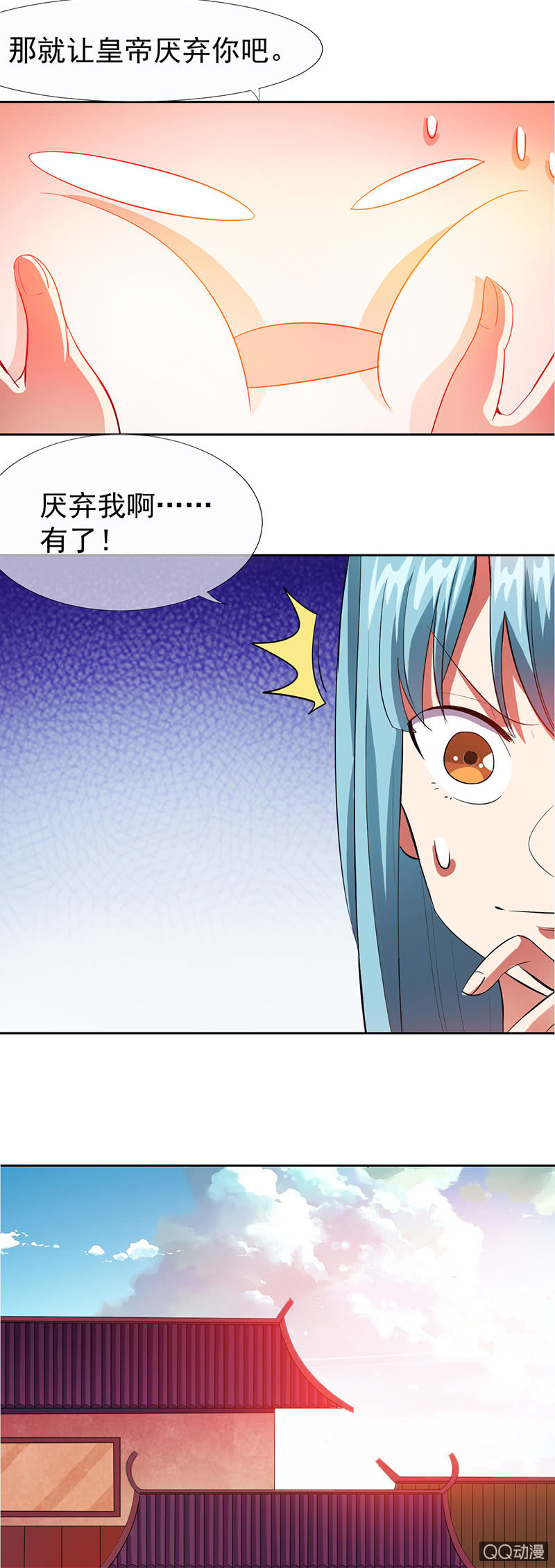 0011被揭穿了2
