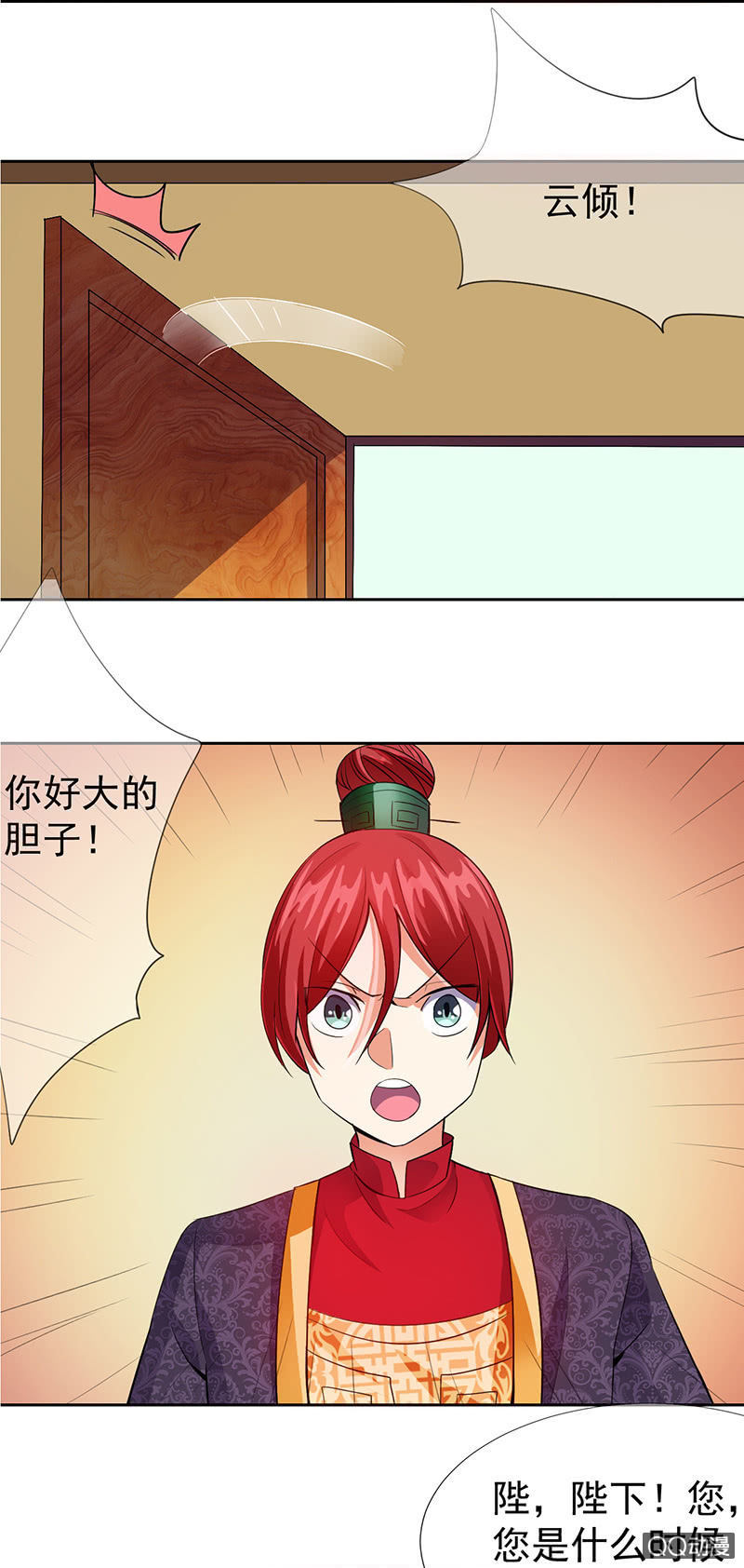 0011被揭穿了5
