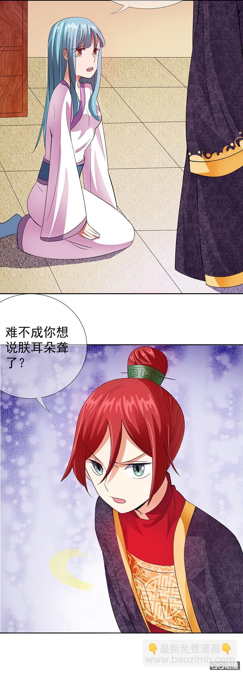 0011被揭穿了7