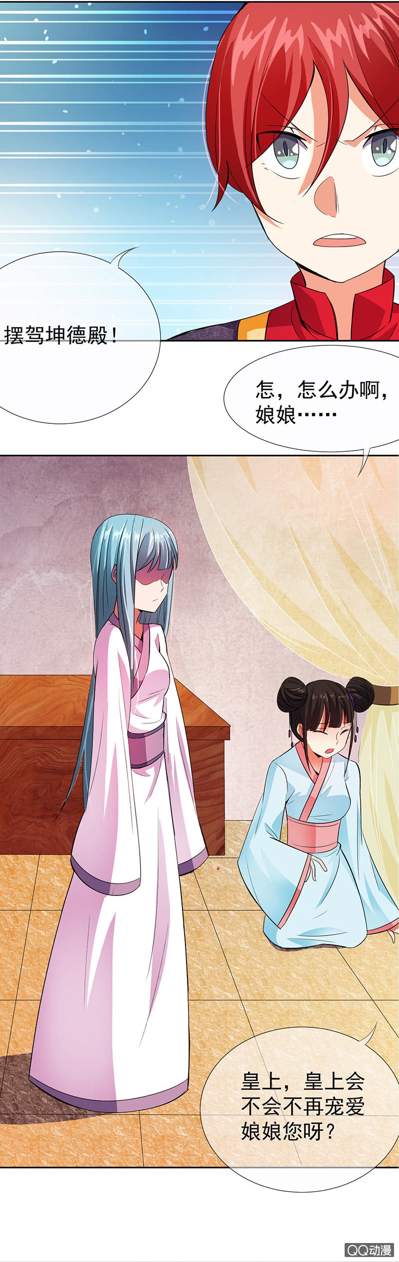 0012被揭穿了1