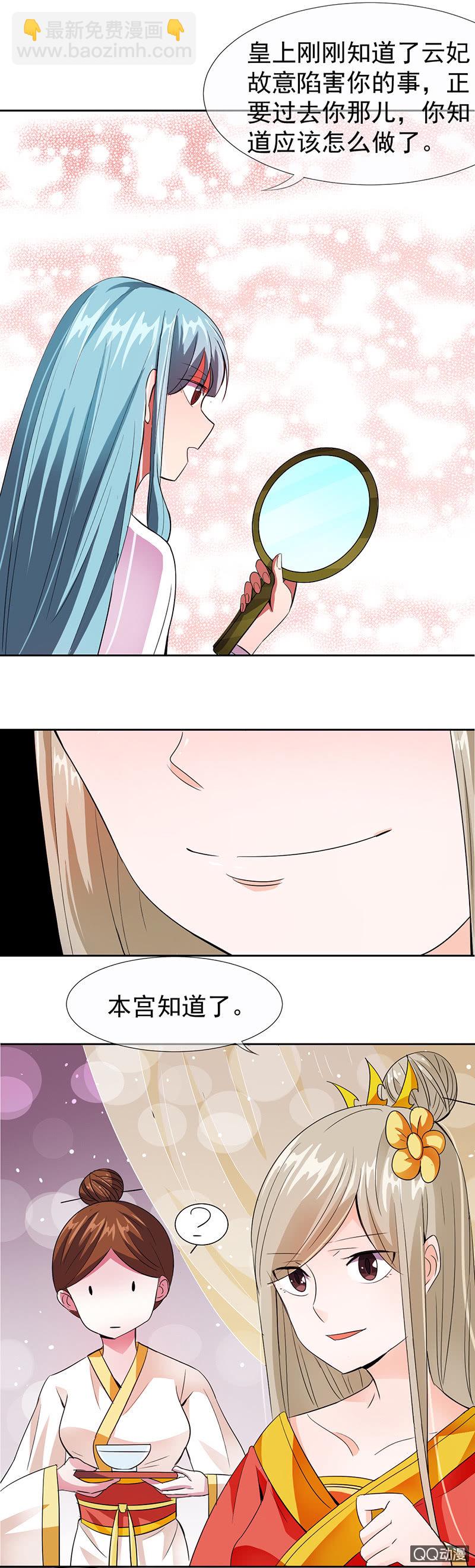 0012被揭穿了2