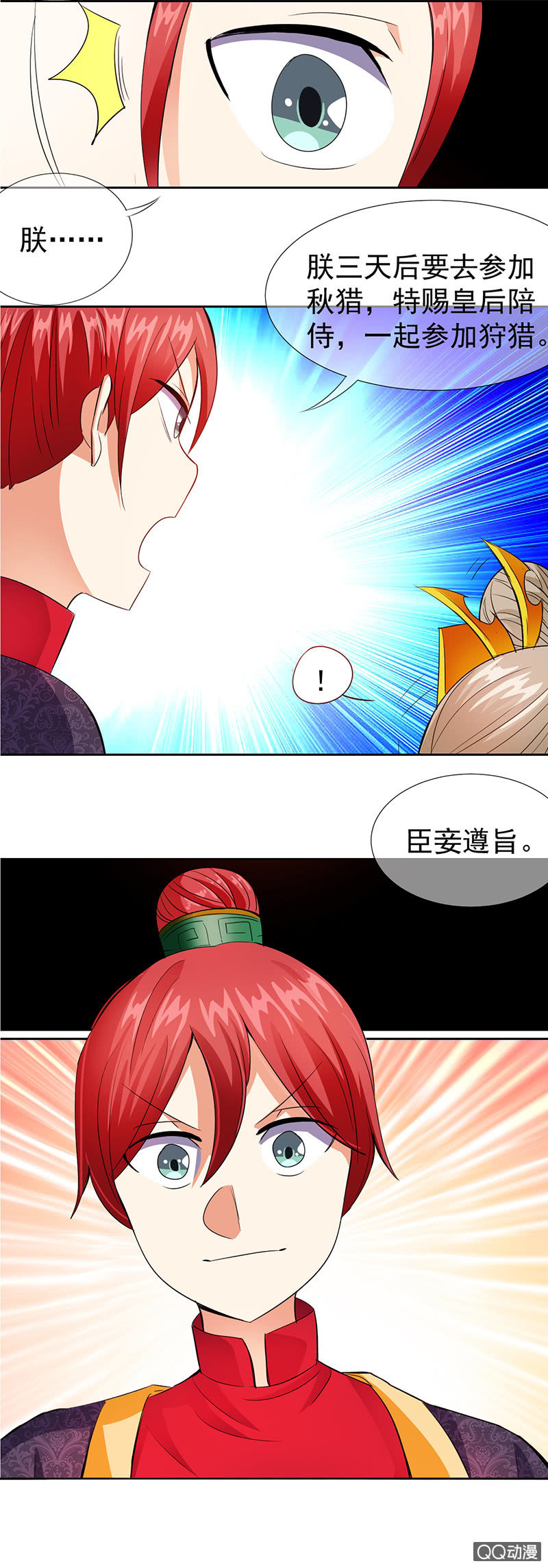0012被揭穿了6